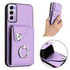 For OPPO Reno12 Pro Global Organ Card Bag Ring Holder PU Phone Case(Purple) - 2