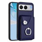 For OnePlus Nord 4 Organ Card Bag Ring Holder PU Phone Case(Blue) - 1