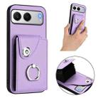 For OnePlus Nord 4 Organ Card Bag Ring Holder PU Phone Case(Purple) - 2