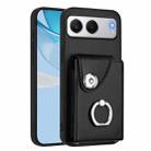 For OnePlus Nord 4 Organ Card Bag Ring Holder PU Phone Case(Black) - 1
