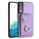 For Samsung Galaxy S21 FE 5G Organ Card Bag Ring Holder PU Phone Case(Purple) - 1