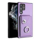 For Samsung Galaxy S22 Ultra 5G Organ Card Bag Ring Holder PU Phone Case(Purple) - 1