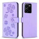 For vivo Y35 4G / Y22s Four-leaf Embossed Leather Phone Case(Purple) - 1