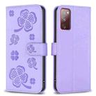 For Samsung Galaxy S20 FE Four-leaf Embossed Leather Phone Case(Purple) - 1