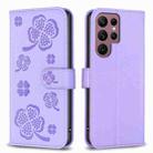 For Samsung Galaxy S22 Ultra 5G Four-leaf Embossed Leather Phone Case(Purple) - 1