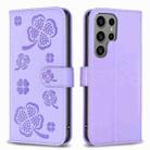 For Samsung Galaxy S23 Ultra 5G Four-leaf Embossed Leather Phone Case(Purple) - 1