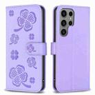 For Samsung Galaxy S24 Ultra 5G Four-leaf Embossed Leather Phone Case(Purple) - 1