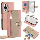For Huawei nova 11 4G Crossbody Litchi Texture Leather Phone Case(Pink) - 1