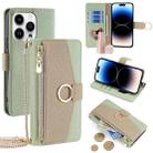 For iPhone 14 Pro Crossbody Litchi Texture Leather Phone Case(Green) - 1