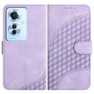 For OPPO Reno11 F / F25 Pro Elephant Head Embossed Phone Leather Case with Lanyard(Light Purple) - 1