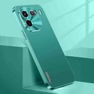For vivo iQOO 12 Streamer Series Micro Frosted Metal Paint PC Phone Case(Alpine Green) - 1