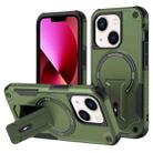 For iPhone 13 Armor Magsafe Holder PC Hybrid TPU Phone Case(Army Green) - 1