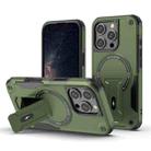 For iPhone 16 Pro Armor Magsafe Holder PC Hybrid TPU Phone Case(Army Green) - 1