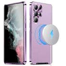 For Samsung Galaxy S22 Ultra 5G MagSafe Magnetic Plain Metal Phone Case(Purple) - 1