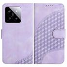 For Xiaomi 14 YX0060 Elephant Head Embossed Phone Leather Case with Lanyard(Light Purple) - 1