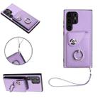 For Samsung Galaxy S24 Ultra 5G Organ Card Bag Ring Holder PU Phone Case with Lanyard(Purple) - 1