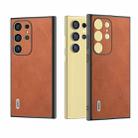 For Samsung Galaxy S24 Ultra 5G ABEEL Black Edge Two-color Calf Texture PU Phone Case(Brown) - 1