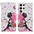 For Samsung Galaxy S24 Ultra 5G Colored Drawing Pattern Leather Phone Case(Dancing Girl) - 1