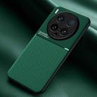 For vivo X200 Ultra Classic Tilt Strip Grain Magnetic PC Hybrid TPU Phone Case(Green) - 1
