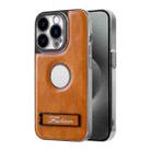 For iPhone 15 Pro Max Y3 Electroplated Fine Hole Leather Phone Case with Holder(Brown) - 1