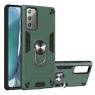 For Samsung Galaxy Note20 2 in 1 Armour Series PC + TPU Protective Case with Ring Holder(Green) - 1