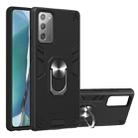 For Samsung Galaxy Note20 2 in 1 Armour Series PC + TPU Protective Case with Ring Holder(Black) - 1