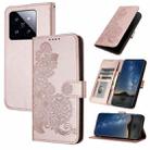 For Xiaomi 14 Pro Datura Flower Embossed Flip Leather Phone Case(Rose Gold) - 1