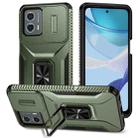 For Motorola Moto G 5G 2023/4G 2023 Sliding Camshield Holder Phone Case(Alpine Green) - 1