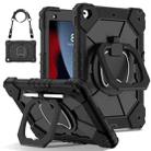 For iPad 10.2 2021 / 2020 / 2019 Contrast Color Robot Silicone Hybrid PC Tablet Case(Black) - 1