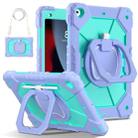 For iPad 10.2 2021 / 2020 / 2019 Contrast Color Robot Silicone Hybrid PC Tablet Case(Purple Mint Green) - 1