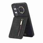 For Samsung Galaxy S24+ 5G Retro Ring and Zipper RFID Card Slot Phone Case(Black) - 1