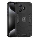 For Honor X50i+ 2 in 1 Shockproof Phone Case(Black) - 1