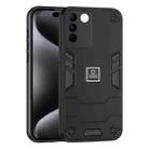 For vivo V27 2 in 1 Shockproof Phone Case(Black) - 1