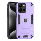 For vivo Y35 2 in 1 Shockproof Phone Case(Purple) - 1