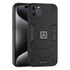 For iPhone 11 Pro Max 2 in 1 Shockproof Phone Case(Black) - 1