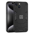 For iPhone 13 2 in 1 Shockproof Phone Case(Black) - 1