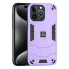 For iPhone 13 Pro Max 2 in 1 Shockproof Phone Case(Purple) - 1