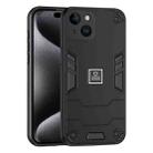 For iPhone 14 Plus 2 in 1 Shockproof Phone Case(Black) - 1