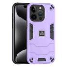 For iPhone 14 Pro 2 in 1 Shockproof Phone Case(Purple) - 1