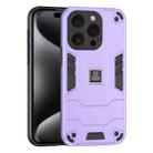 For iPhone 15 Pro Max 2 in 1 Shockproof Phone Case(Purple) - 1