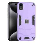 For iPhone XR 2 in 1 Shockproof Phone Case(Purple) - 1
