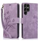 For Samsung Galaxy S23 Ultra 5G Orchid Butterfly Embossed Leather Phone Case(Purple) - 1