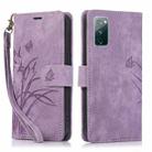 For Samsung Galaxy S20 FE Orchid Butterfly Embossed Leather Phone Case(Purple) - 1