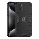 For Motorola Moto E22 2 in 1 Shockproof Phone Case(Black) - 1