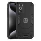 For Motorola Edge 30 Pro 2 in 1 Shockproof Phone Case(Black) - 1