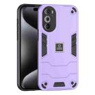 For Motorola Edge 30 Pro 2 in 1 Shockproof Phone Case(Purple) - 1