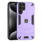 For Samsung Galaxy S23 Ultra 5G 2 in 1 Shockproof Phone Case(Purple) - 1