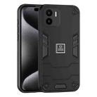 For Xiaomi Redmi A1 2 in 1 Shockproof Phone Case(Black) - 1