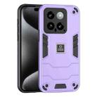 For Xiaomi 14 2 in 1 Shockproof Phone Case(Purple) - 1