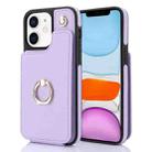 For iPhone 11 YM005 Skin Feel Card Bag Phone Case with Long Lanyard(Light Purple) - 1